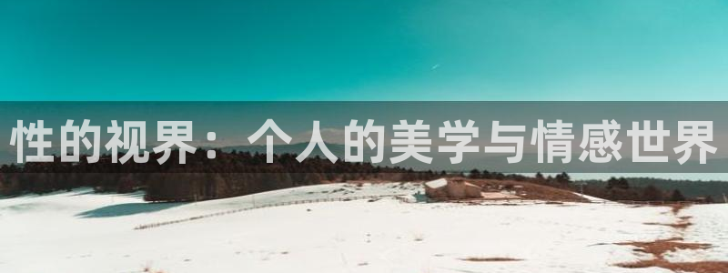超碰97人人澡
