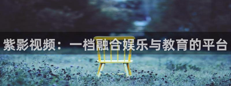 人人看影院