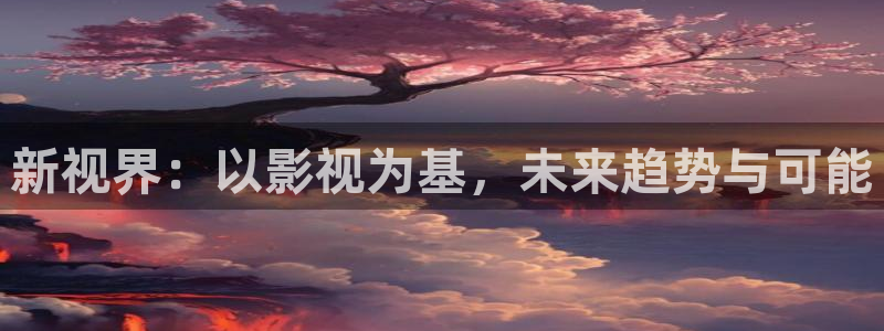 黄色大片人人